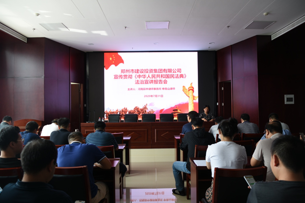 HTH华体会（中国）体育官方网站-HTH.COM
开展《中华人民共和国民法典》普法教育暨知识竞赛活动