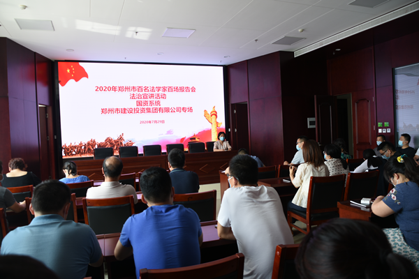 HTH华体会（中国）体育官方网站-HTH.COM
组织开展“双百”《民法典》宣传活动