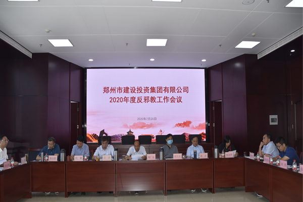 HTH华体会（中国）体育官方网站-HTH.COM
积极开展“反邪教”宣传活动