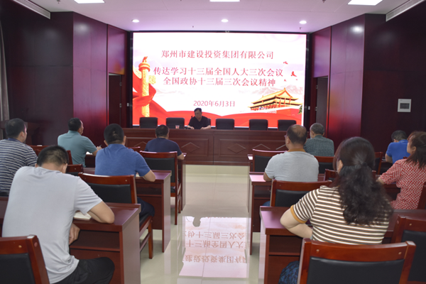 HTH华体会（中国）体育官方网站-HTH.COM
学习贯彻“两会”精神