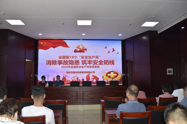 消除事故隐患，筑牢安全防线——HTH华体会（中国）体育官方网站-HTH.COM
“安全生产月”活动圆满收官