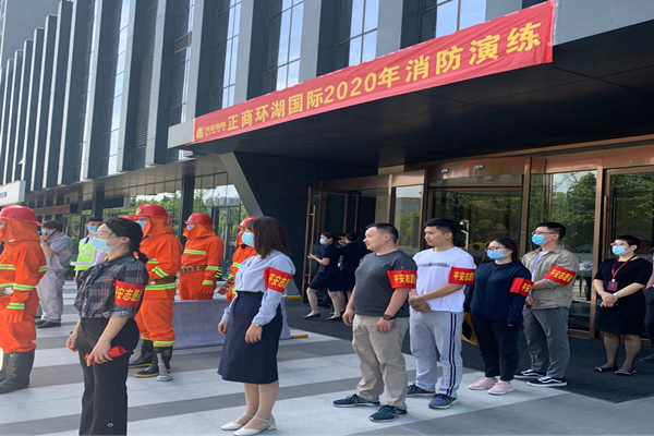 HTH华体会（中国）体育官方网站-HTH.COM
参与正商环湖国际2020年消防演练活动