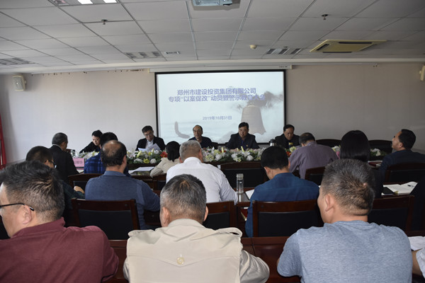 HTH华体会(中国)体育官方网站-HTH.COM
党委召开专项“以案促改”动员暨警示教育大会