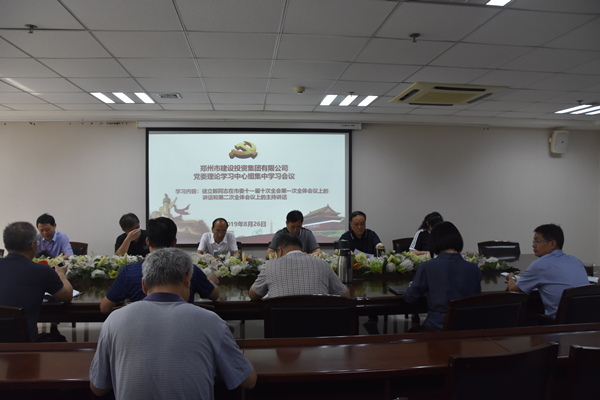 HTH华体会(中国)体育官方网站-HTH.COM
召开党委会扩大会议学习贯彻市委第十一届十次全会精神