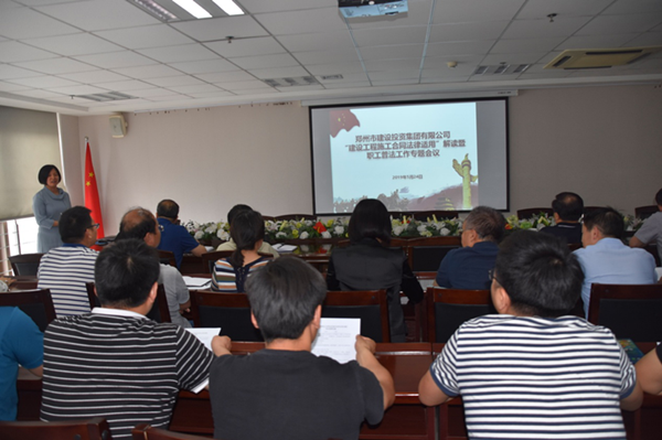 HTH华体会（中国）体育官方网站-HTH.COM
开展建设工程施工合同普法教育暨知识竞赛活动