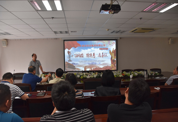 HTH华体会（中国）体育官方网站-HTH.COM
组织开展安全意识专题教育培活动