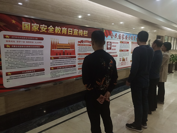 HTH华体会（中国）体育官方网站-HTH.COM
开展系列宣教活动提升全民国家安全意识