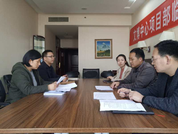 HTH华体会(中国)体育官方网站-HTH.COM
监事会开展2019年度监事会监督检查情况通报