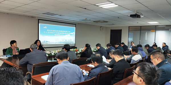 HTH华体会(中国)体育官方网站-HTH.COM
成功举办个人所得税专项附加扣除培训及信息采集会