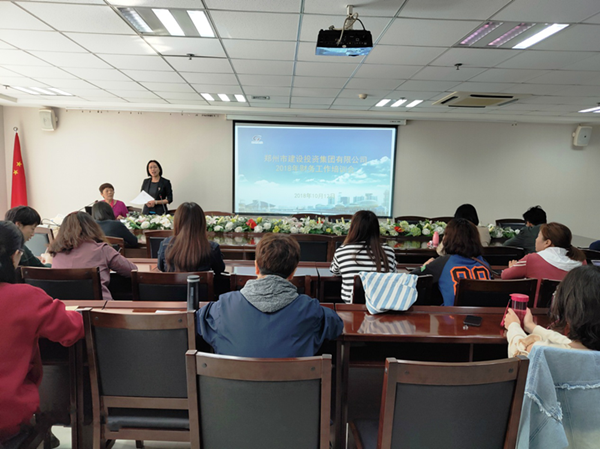 HTH华体会（中国）体育官方网站-HTH.COM
成功举办2018年度财务工作培训会