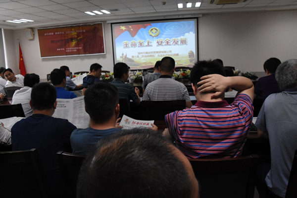 HTH华体会（中国）体育官方网站-HTH.COM
全体干部职工积极参加第十届“安全河南杯”知识竞赛