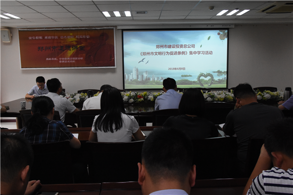 HTH华体会（中国）体育官方网站-HTH.COM
开展《郑州市文明行为促进条例》系列宣传活动