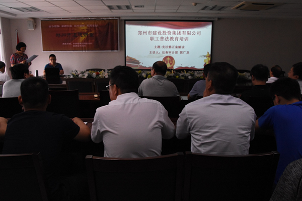 HTH华体会（中国）体育官方网站-HTH.COM
开展宪法知识普法教育暨宪法知识竞赛活动