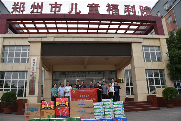 HTH华体会（中国）体育官方网站-HTH.COM
走进郑州市儿童福利院开展“送温暖 献爱心”党员志愿服务活动