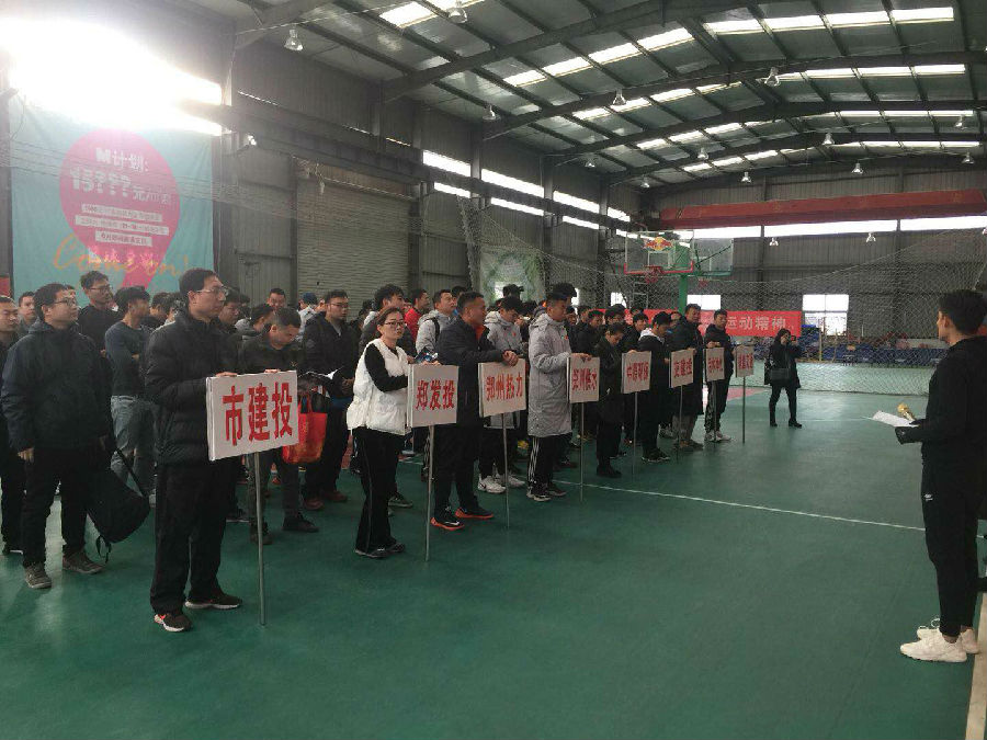 HTH华体会（中国）体育官方网站-HTH.COM
篮球代表队在国资系统篮球赛上斩获佳绩