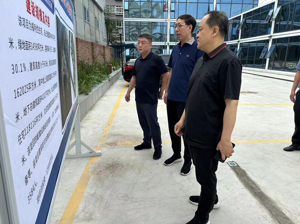 HTH华体会（中国）体育官方网站-HTH.COM
党委委员、副总经理张岩到孙八砦城中村改造项目调研项目建设工作
