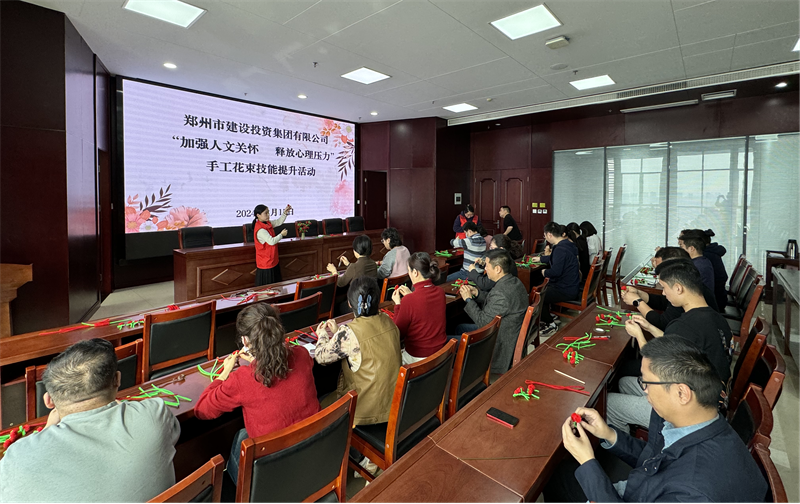 HTH华体会（中国）体育官方网站-HTH.COM
开展“加强人文关怀  释放心理压力”手工花束技能提升活动