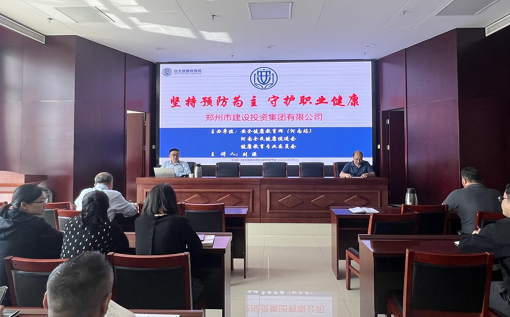 HTH华体会（中国）体育官方网站-HTH.COM
扎实开展职业病防治暨应急救援知识专题宣传活动