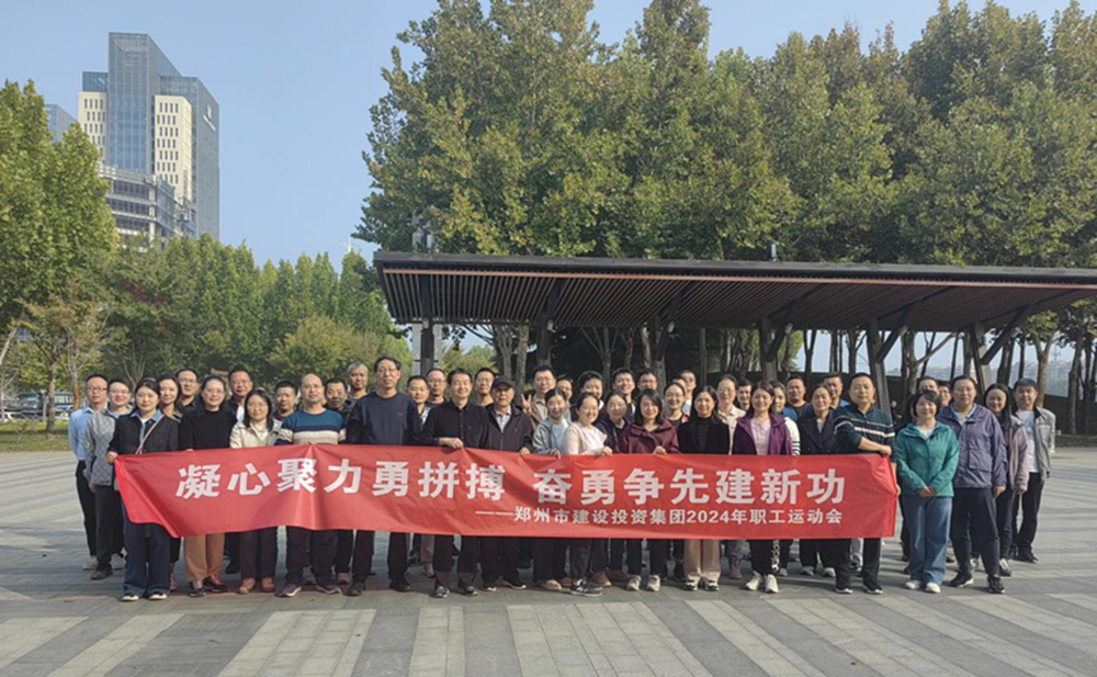 HTH华体会（中国）体育官方网站-HTH.COM
开展“秋日嘉年华 竞技展风采”职工运动会