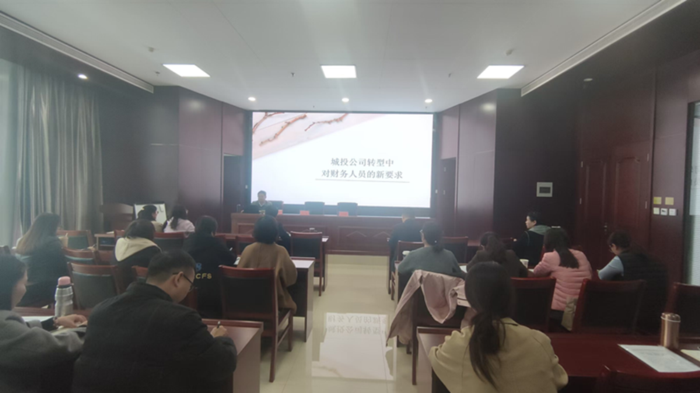 以学促干  充电赋能 <br>HTH华体会（中国）体育官方网站-HTH.COM
召开2024年财税工作培训会议